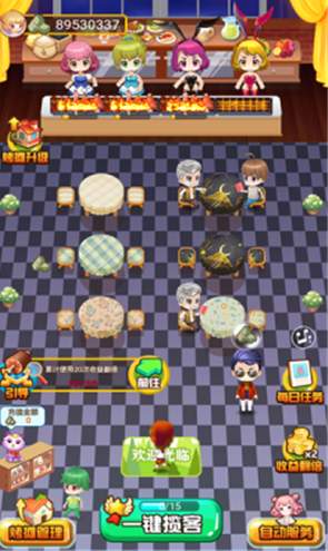 幸福烧烤摊红包版2