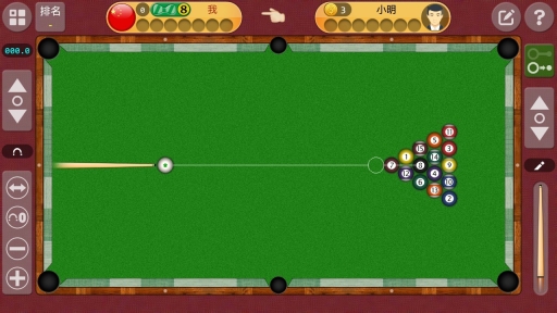 台球游戏2