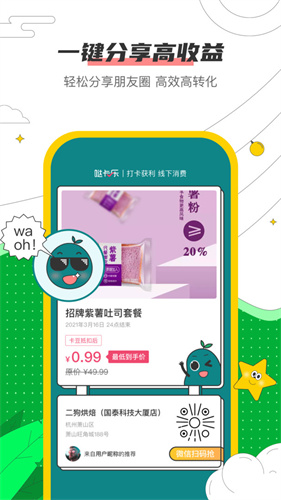 哒卡乐-2 哒卡乐