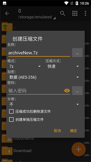 zarchiver老版本-1 zarchiver老版本