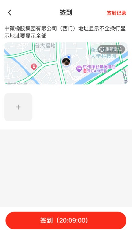 中策业务通app最新版