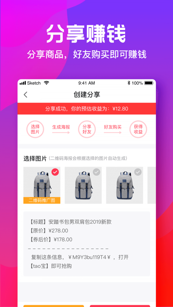 小猫优选app