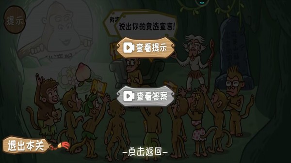 西游外传手游安卓版