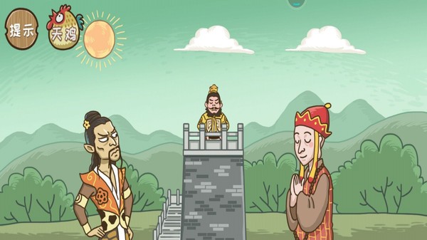 西游外传手游安卓版