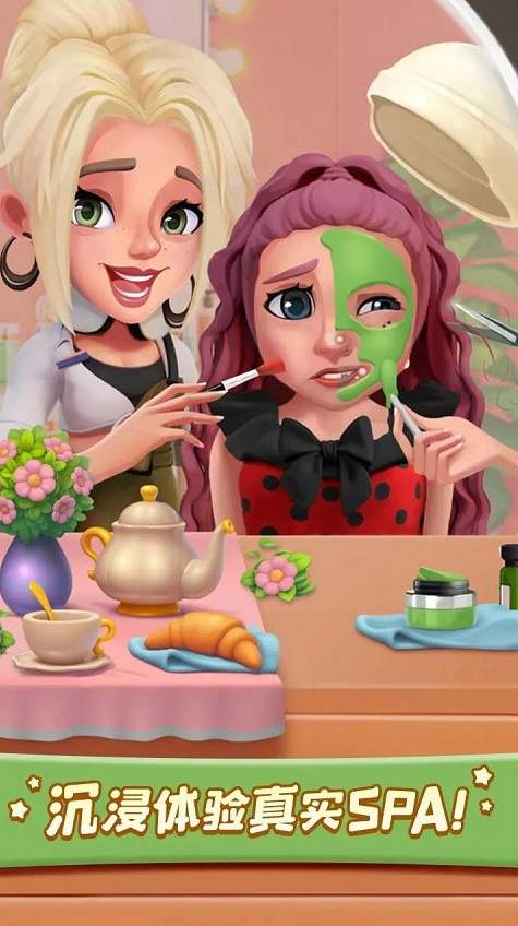 开张我的spa馆游戏2