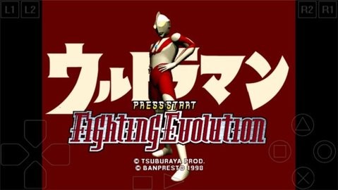 奥特曼格斗进化三3