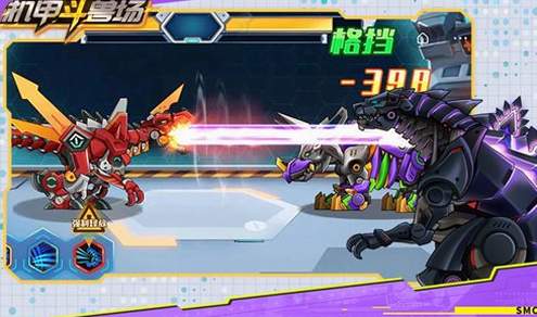 机甲斗兽场三头王者2