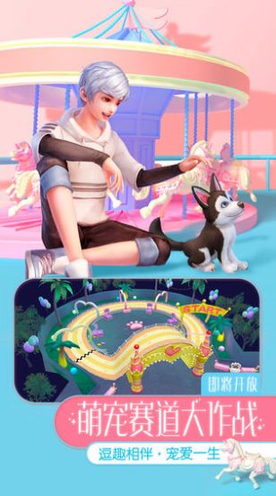 劲乐时代官方版2