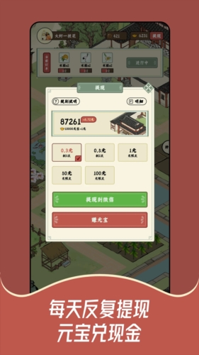 猪猪红包世界红包版2