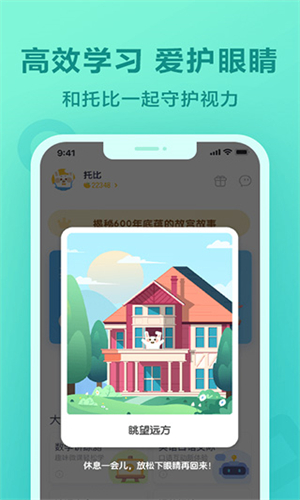 一起作业最新版