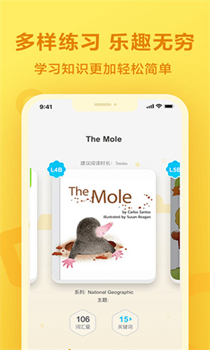 一起作业最新版-1 一起作业最新版