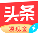 今日头条极速版官方版