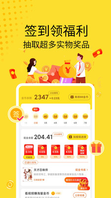 黄豆小说免费阅读