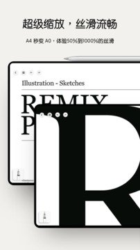 Notein一笔记-2 Notein一笔记