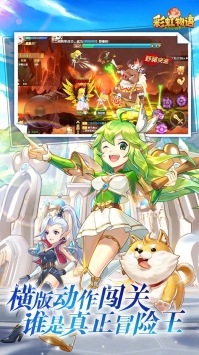 魔法守护战游戏