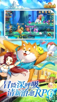 魔法守护战游戏-1 魔法守护战游戏