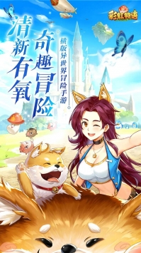 魔法守护战游戏-2 魔法守护战游戏