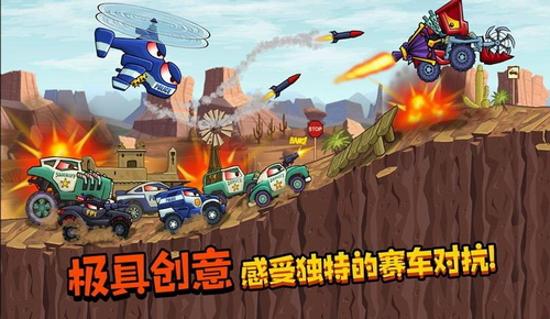 疯狂车吃车3内购正式版1