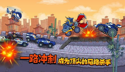 疯狂车吃车3内购正式版2