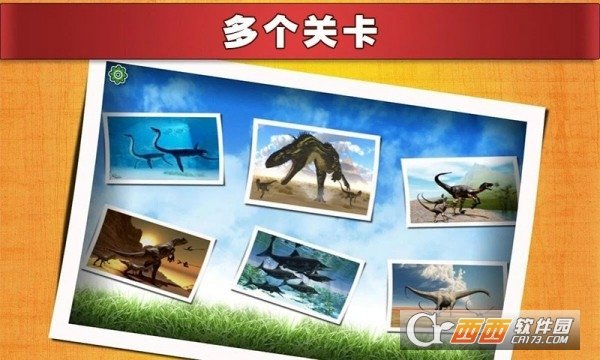 全民拼图(PieceUp)1