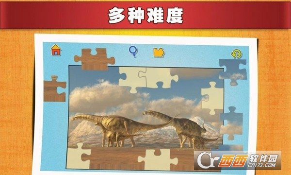 全民拼图(PieceUp)2