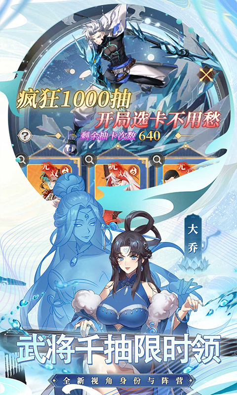 天下争霸三国志-1 天下争霸三国志