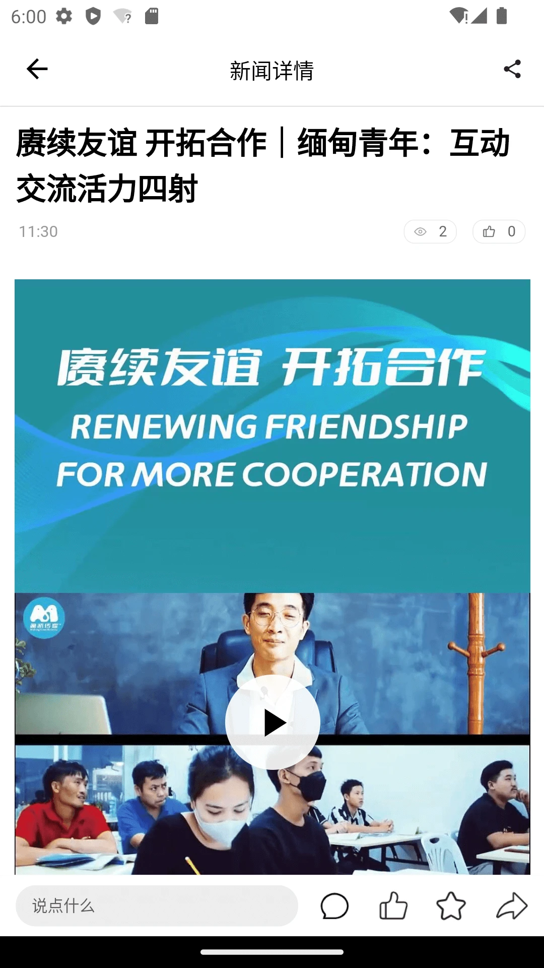 云融盘龙app官方版