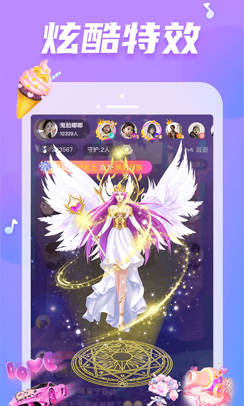 耳觅交友app最新版