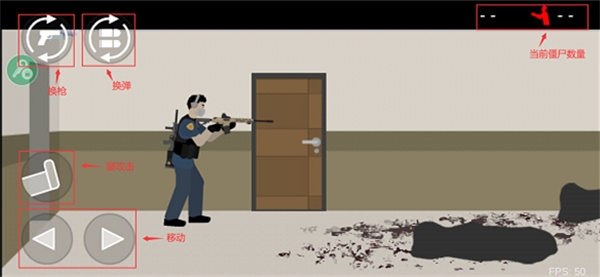 僵尸末日生存21