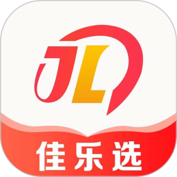 佳乐选官方版