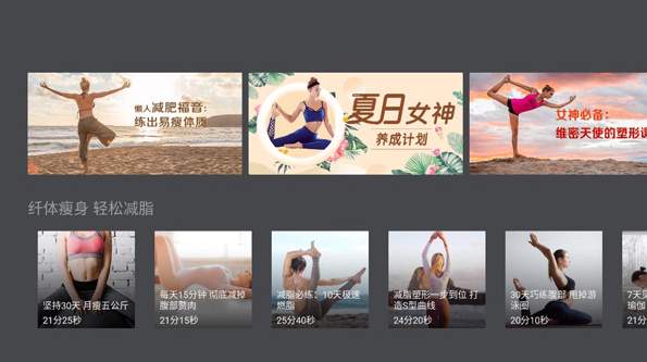 天天瑜伽app免费版