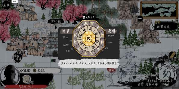 武义九州破解版