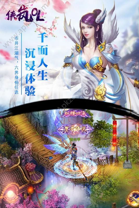 侠岚攻速版手游