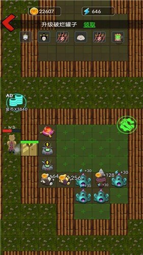 别惹西行者破解版