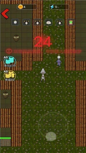 别惹西行者破解版