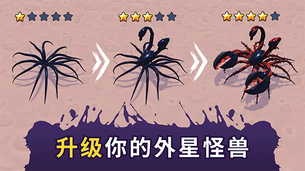 毒液生存中文版