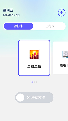 缤纷来电app