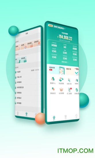 森果批发易最新版