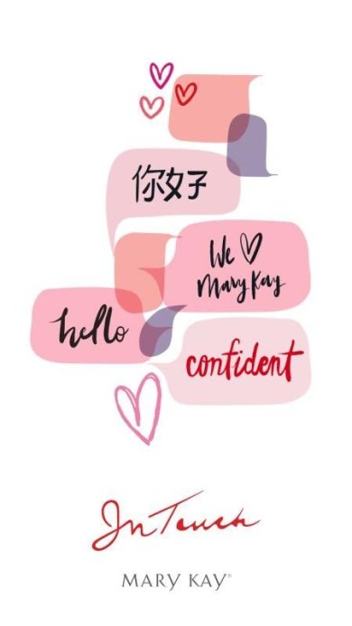 玫琳凯之窗手机版