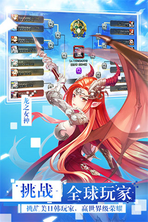 女神联盟2官方正版