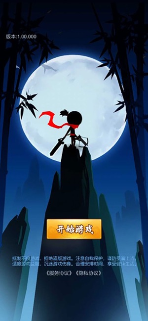 兄弟一起上手游