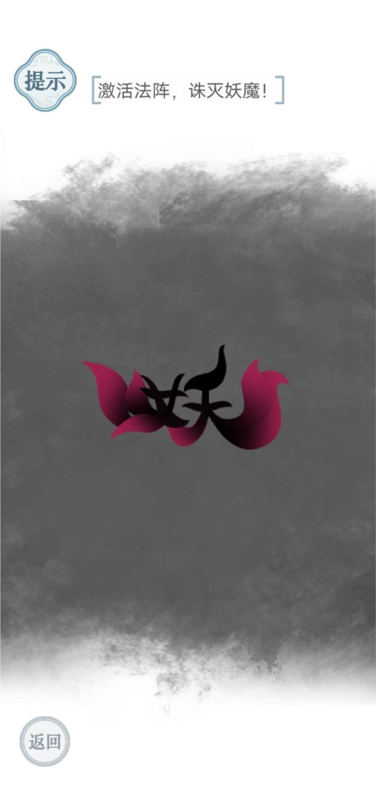 文字的力量正版