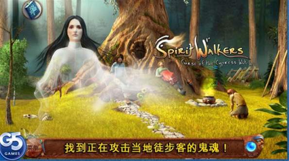 柏树女巫的诅咒