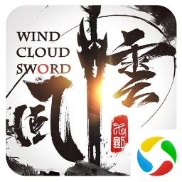 风云七剑GM辅助刷充