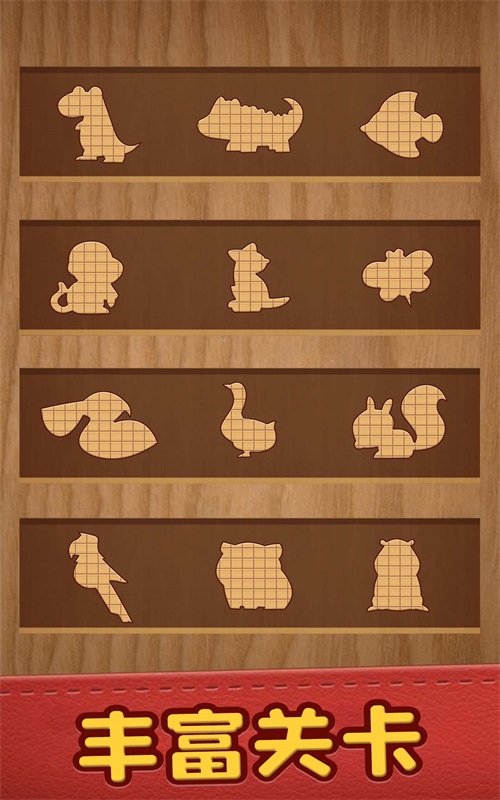 我解谜特牛游戏