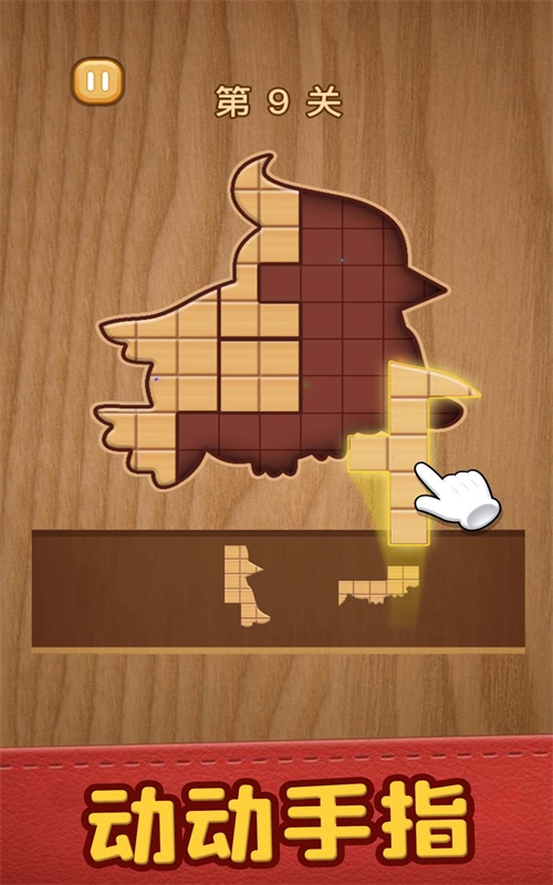 我解谜特牛游戏