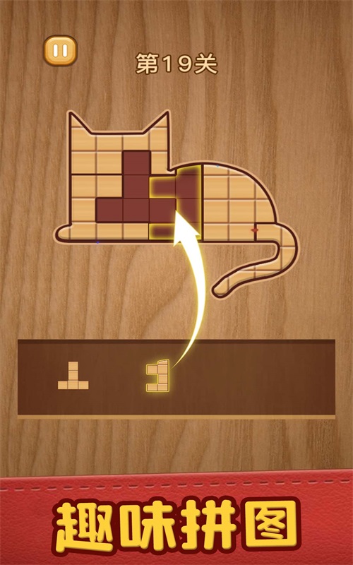 我解谜特牛游戏