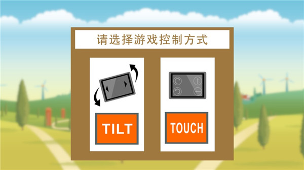 摩托跑酷安卓版