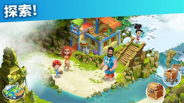 家庭岛游戏