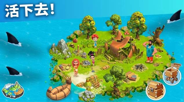 家庭岛游戏